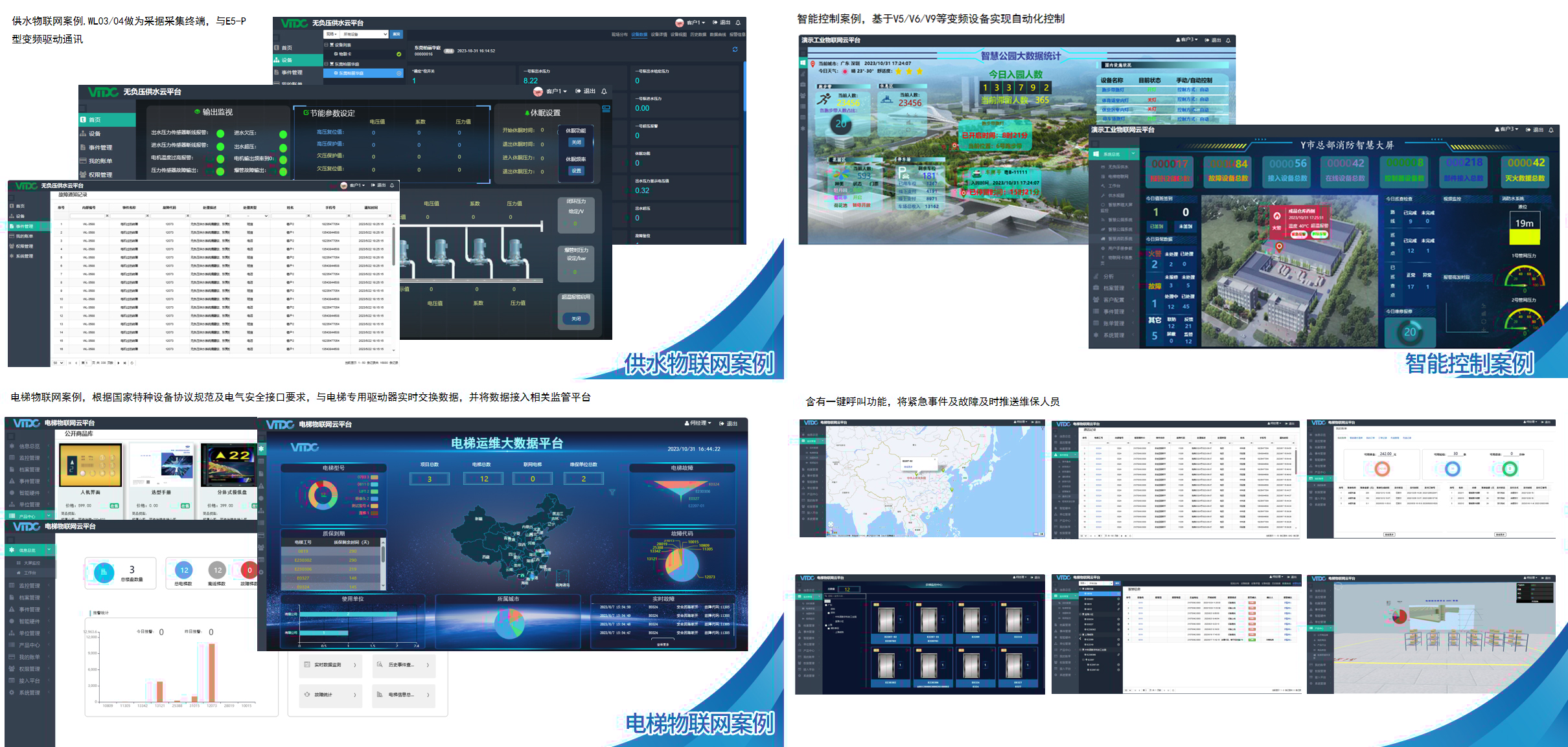 【新品发布】8868体育官网登录入口数字云 VTDC平台发布！