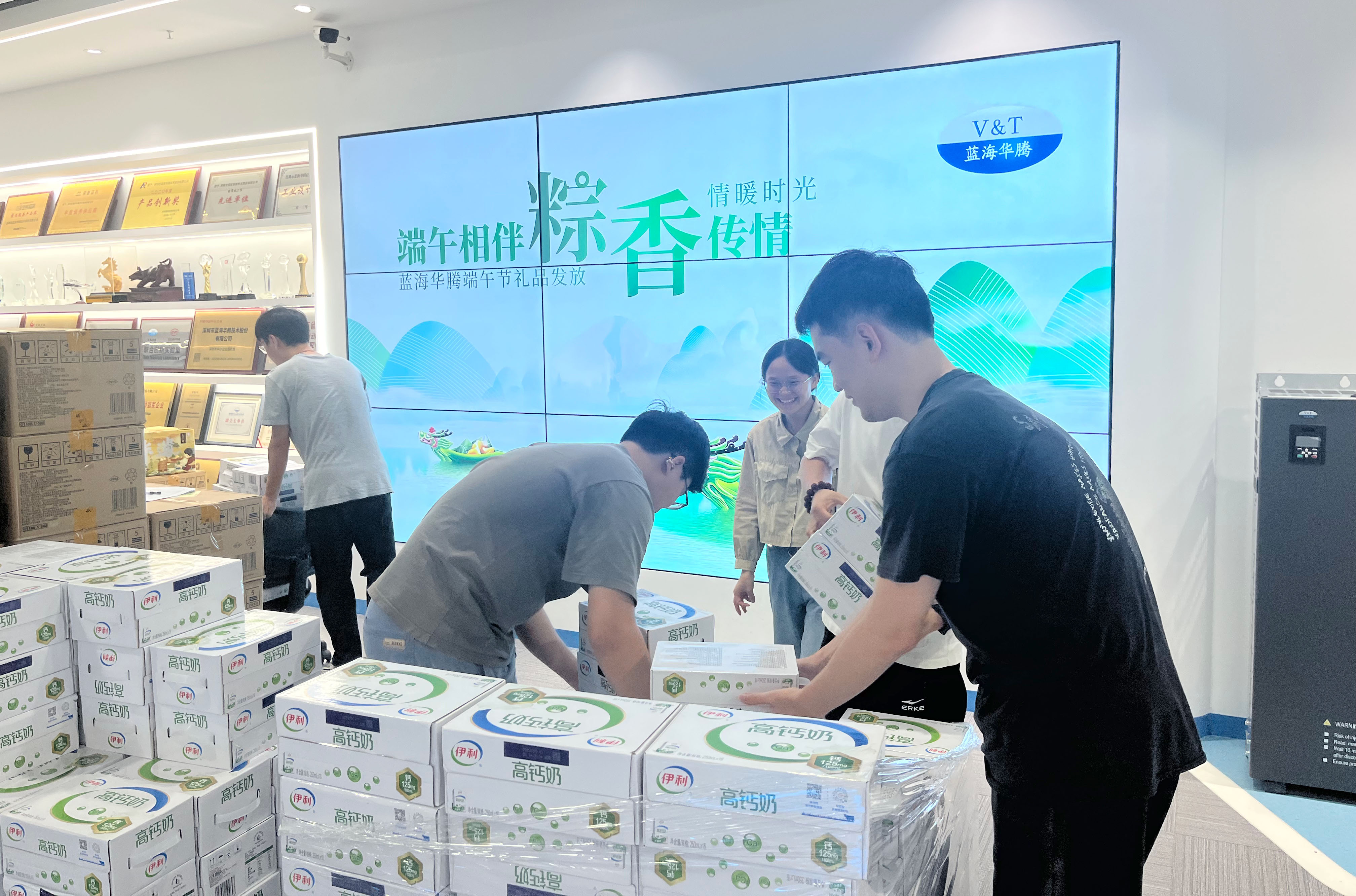 端午相伴,粽香传情|8868体育官网登录入口为全体家人们发放端午节福利啦! 端午相伴,粽香传情|8868体育官网登录入口为全体家人们发放端午节福利啦!