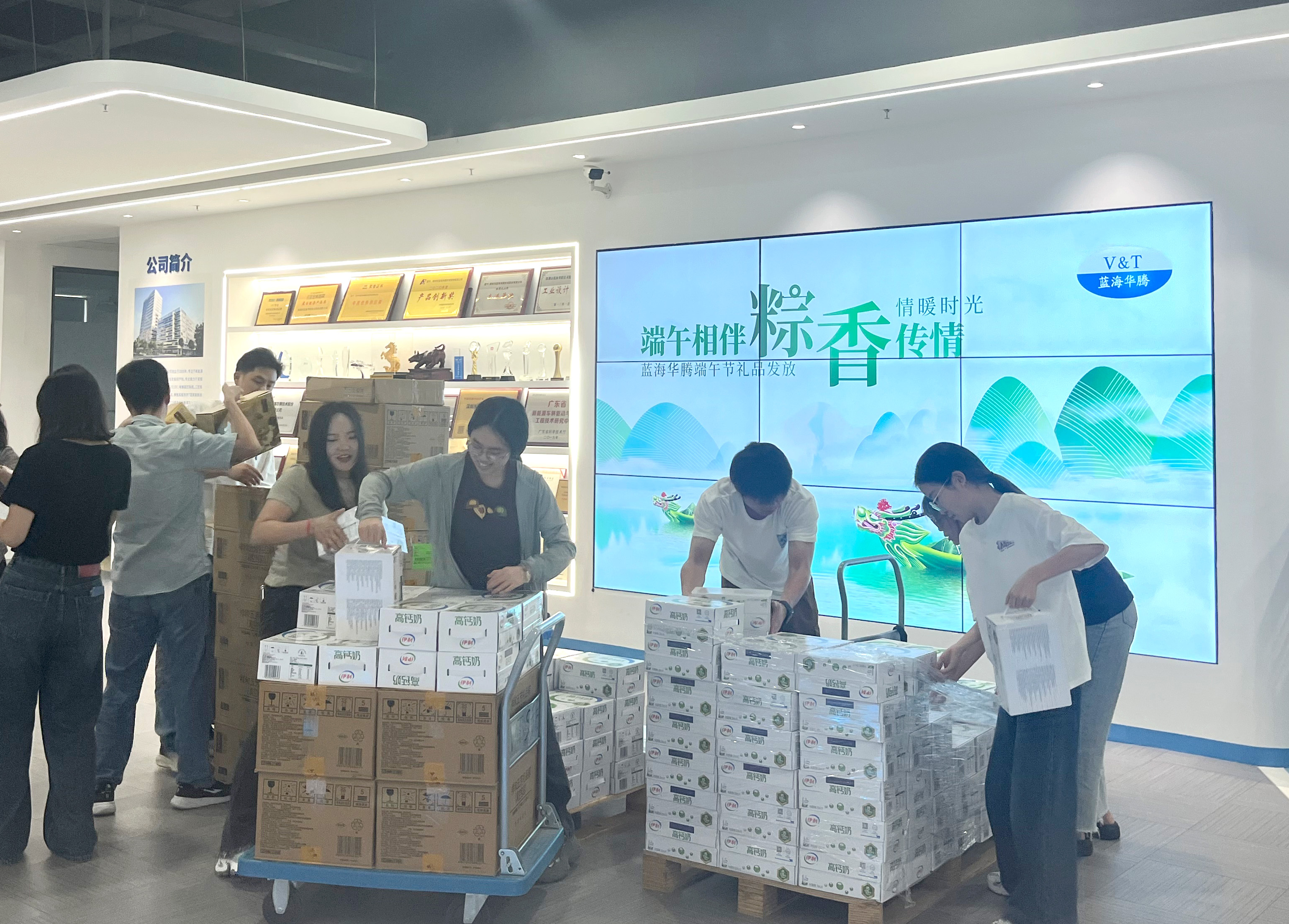 端午相伴,粽香传情|8868体育官网登录入口为全体家人们发放端午节福利啦! 端午相伴,粽香传情|8868体育官网登录入口为全体家人们发放端午节福利啦!