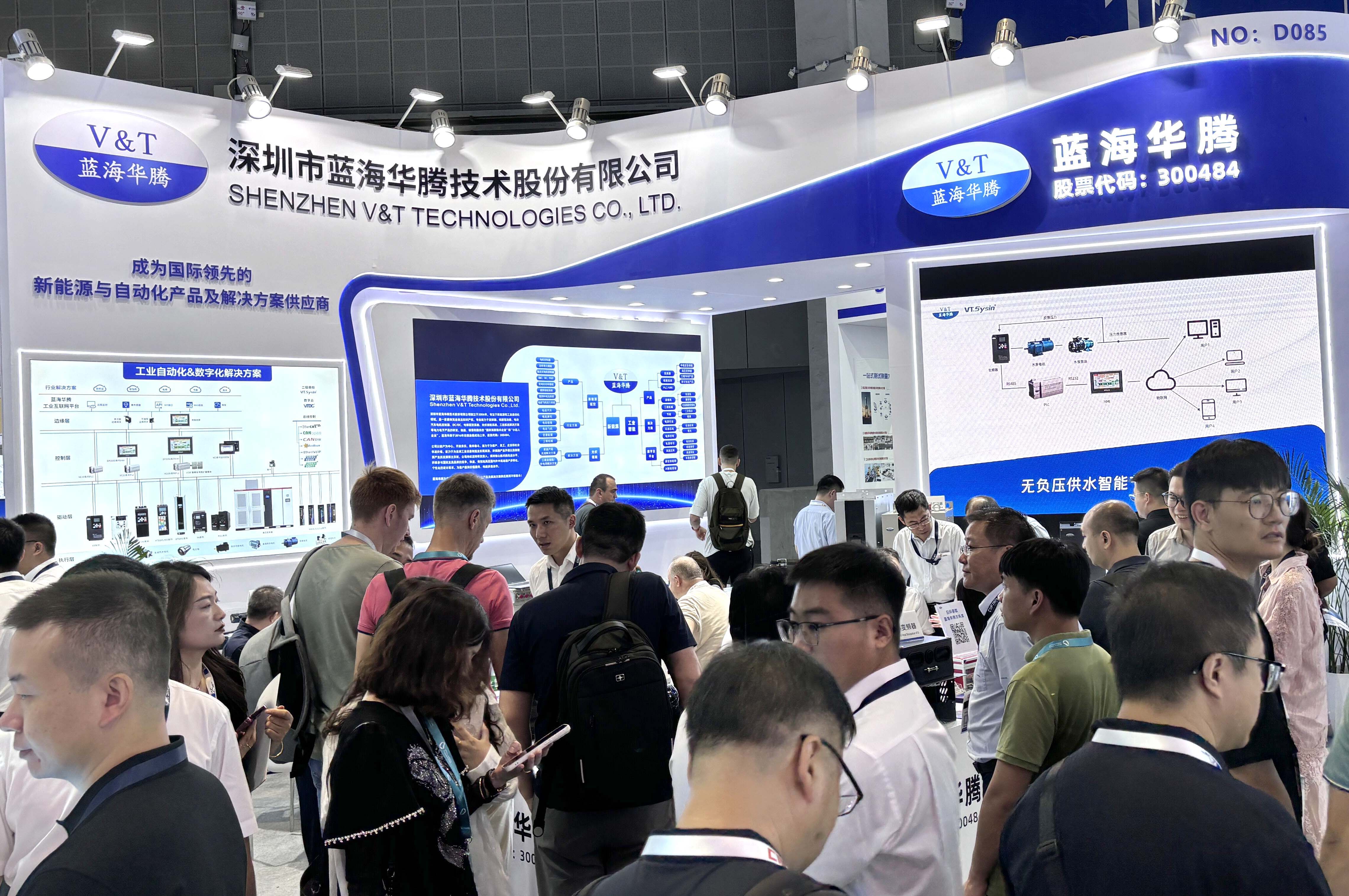 8868体育官网登录入口2025上海工博会圆满收官！